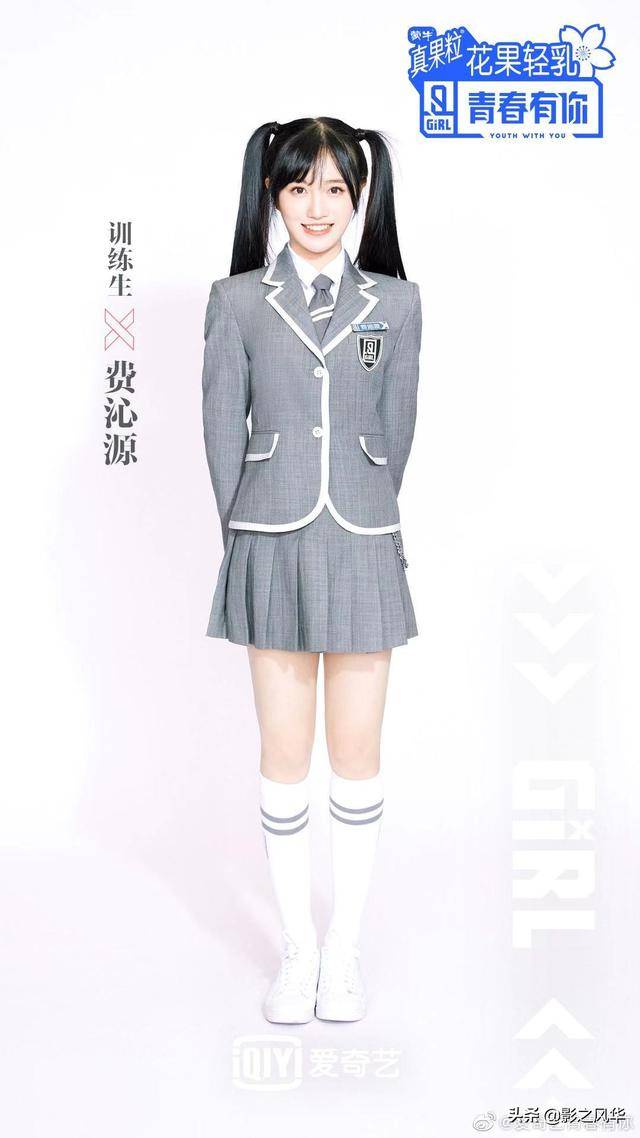 新一代美少女费沁源公式照你真的是那个欧若拉吗