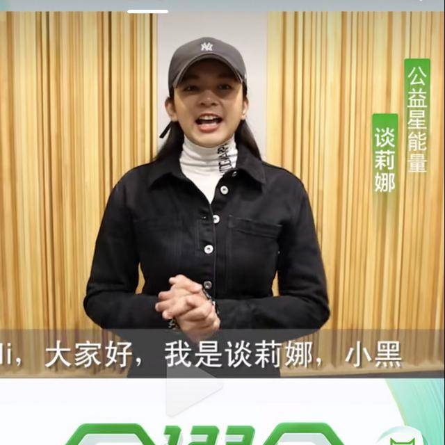 因被肖战称印度黑女的谈莉娜被记者问哭记者请守住你的底线