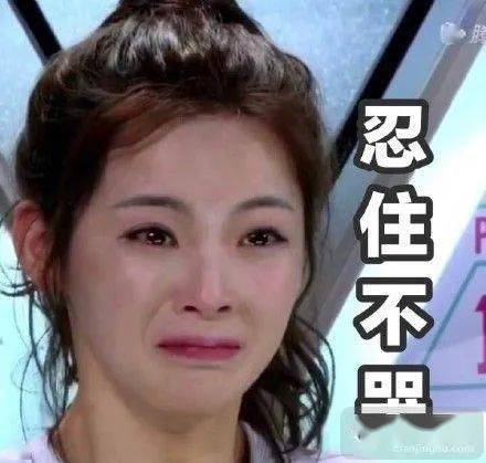 如何让自己不那么容易流泪 50a11ae05416496fb20a8db35df6aa48.jpeg