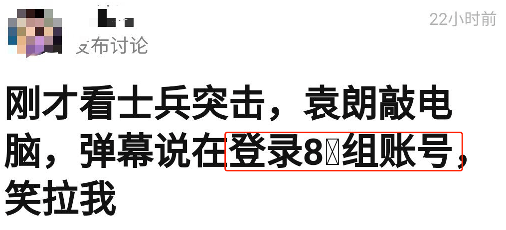 刘昊|热搜鼻祖，还能复活吗？