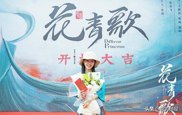 花青歌 计日而待 宋伊人古装唯美出镜 男主亦是玉树临风 丁泽 爱情 海报