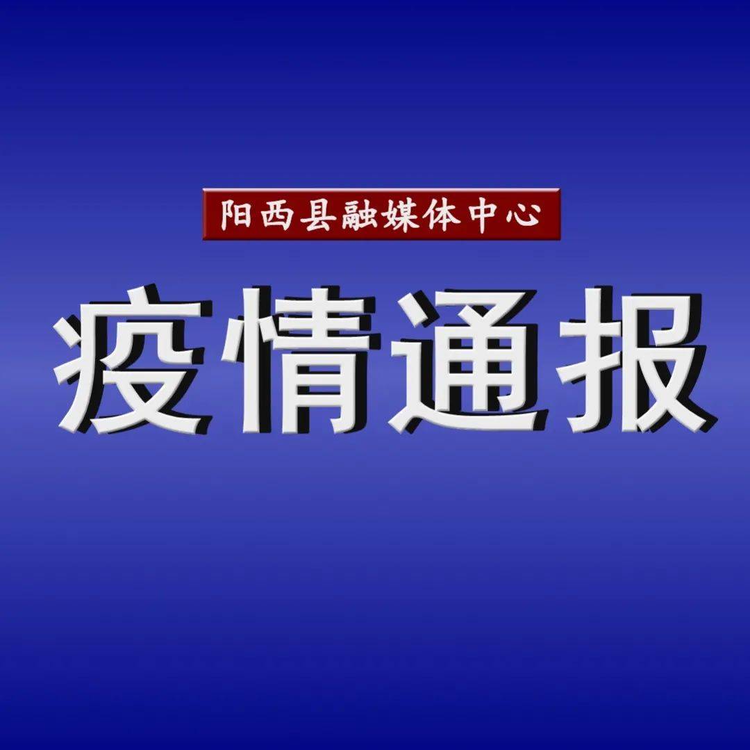 抗击新冠肺炎疫情行动(99)：南通 - 九三学社江苏省委员会