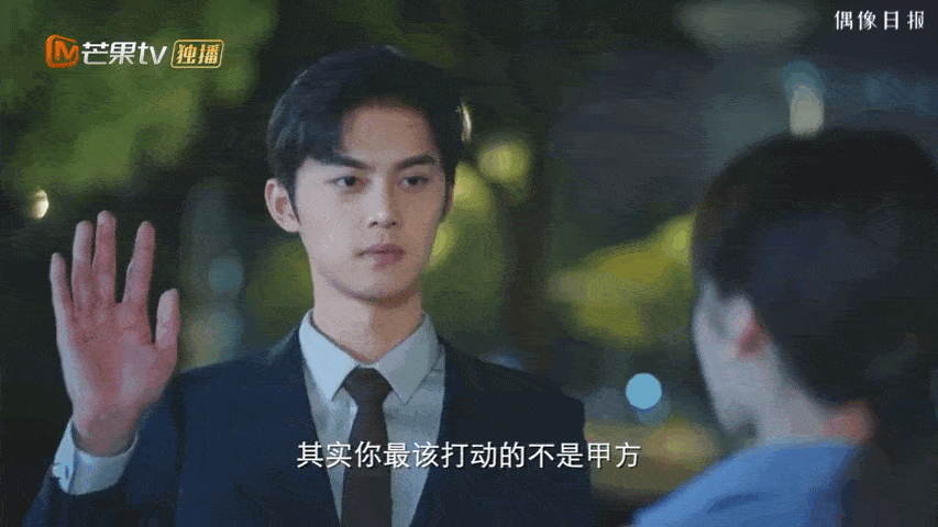 角色|和颂王子璇：找到不可控人生里的可控性