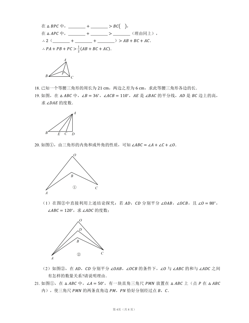 年级|人教版八年级上册数学期末必练复习题大全