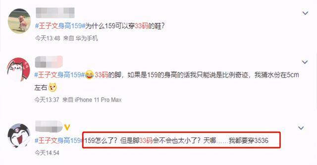 怎么能长到一米九的身高 8e01815d2bbd490787276d000d8b0425.jpeg