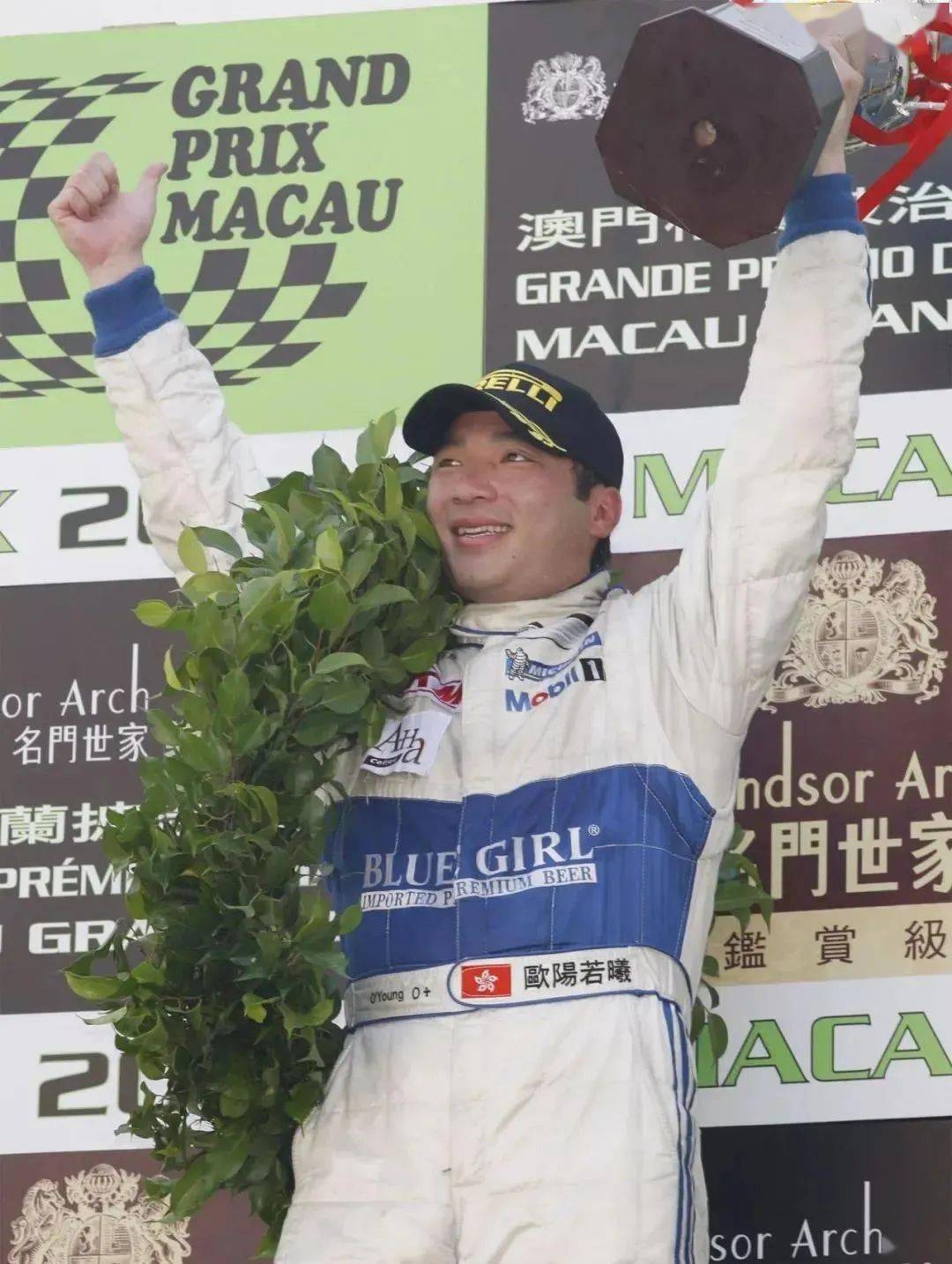 欧阳若曦时隔13年再度驾驶gt3赛车在澳门登顶