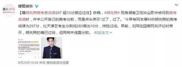 端午节真的不能祝“端午快乐”吗？！节能说快乐吗