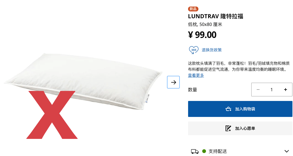 面料为什么五星级酒店的枕头总是那么舒服？｜A 口袋