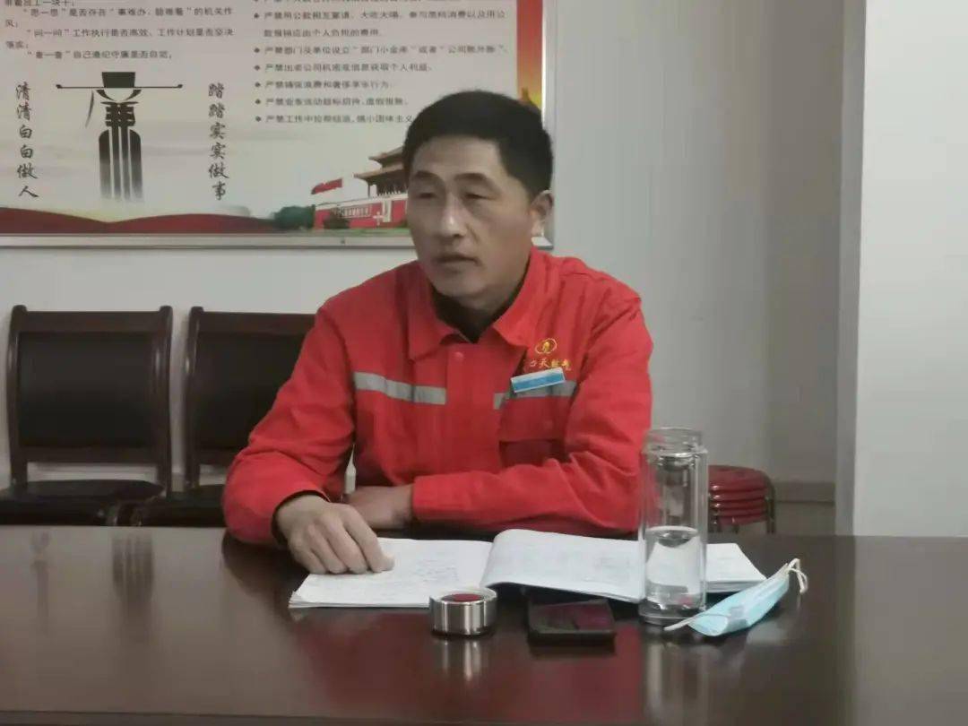 郸城县天然气公司召开2021年11月份经营管理总结会