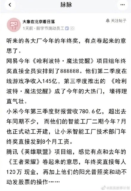 团队|裁员风波四起，一年一度的“行业寒冬”又来了？ | 葡萄视点