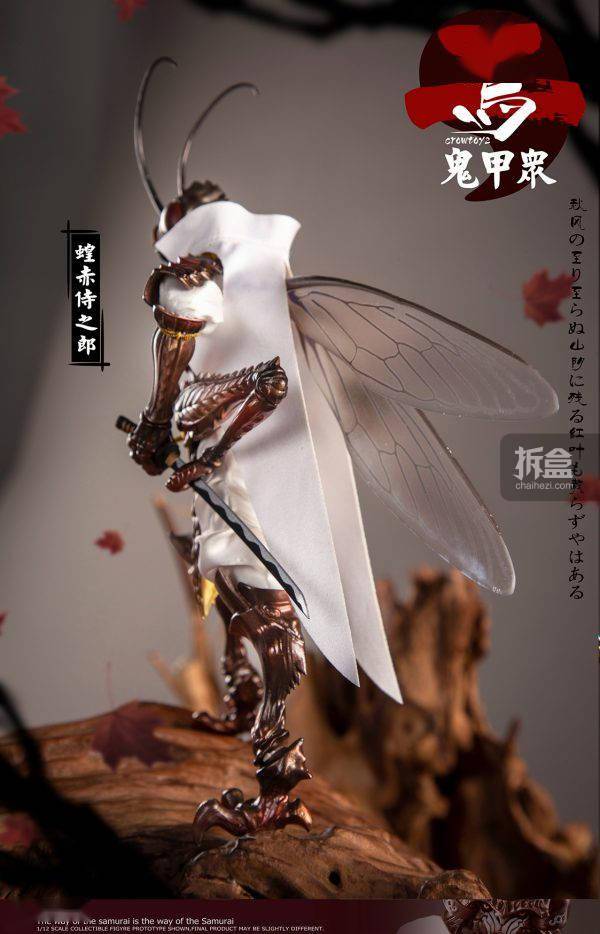 罩衣|乌鸦CROWTOYS 鬼甲众第二弹 1/12可动人偶 古代兵人 昆虫甲胄