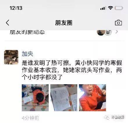 视频|做作业被妈妈骂！男孩想滴血验亲，爸爸：当时我是害怕极了