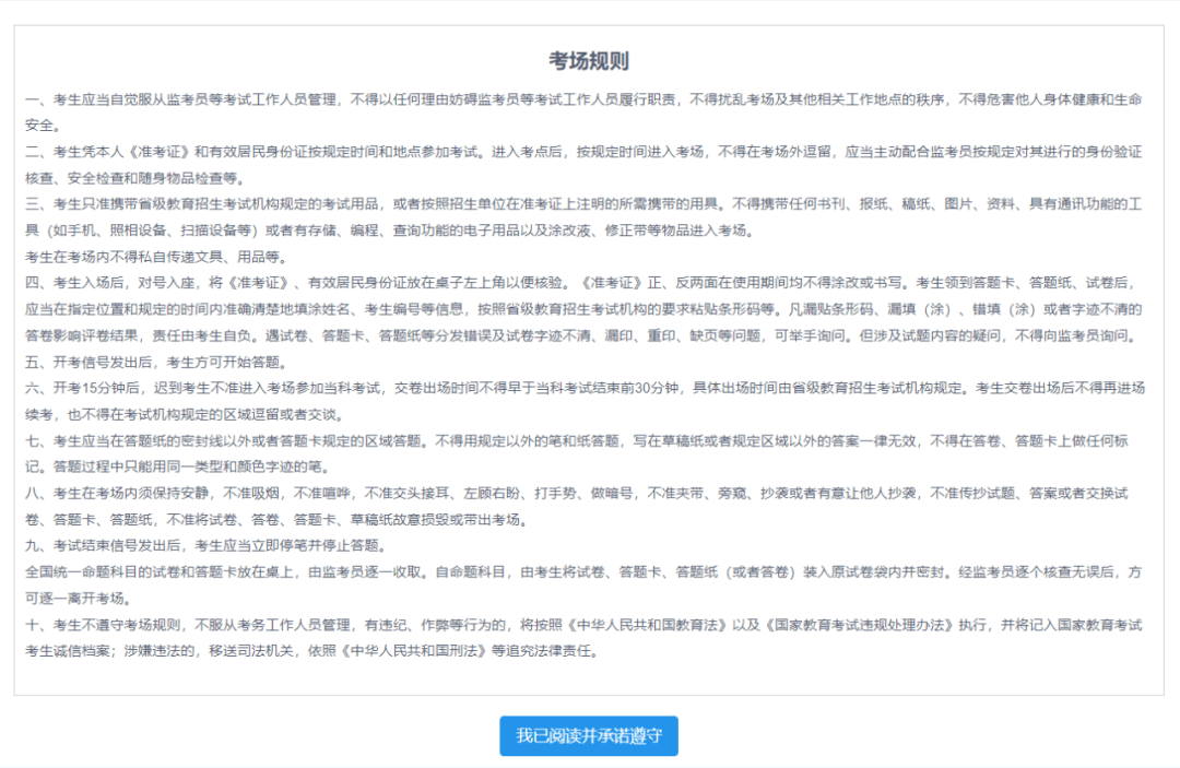 d1aeae584efc4e4494dca49d752ee73d.png