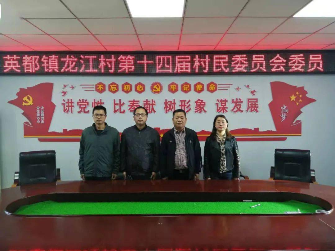 紫山村)(良山村)(西峰村)(坂头村)(仕林村)乐峰12月10日,乐峰镇8个村