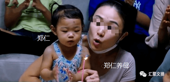 被领养8个月后她被养父母活活虐死肠破骨碎韩国郑仁案始末