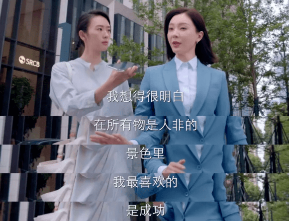 王菊|年度最佳女性剧，我只服它