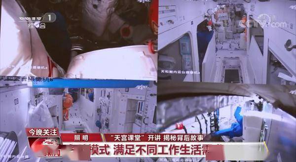 课堂|“天宫课堂”离不开“地面”支持，一起揭秘背后的故事→
