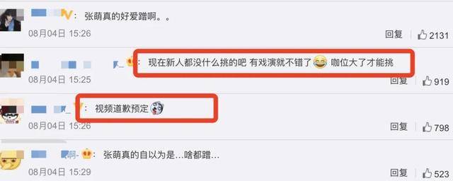 孙信宏与多位年轻演员同台飙戏低调沉稳释放专业魅力
