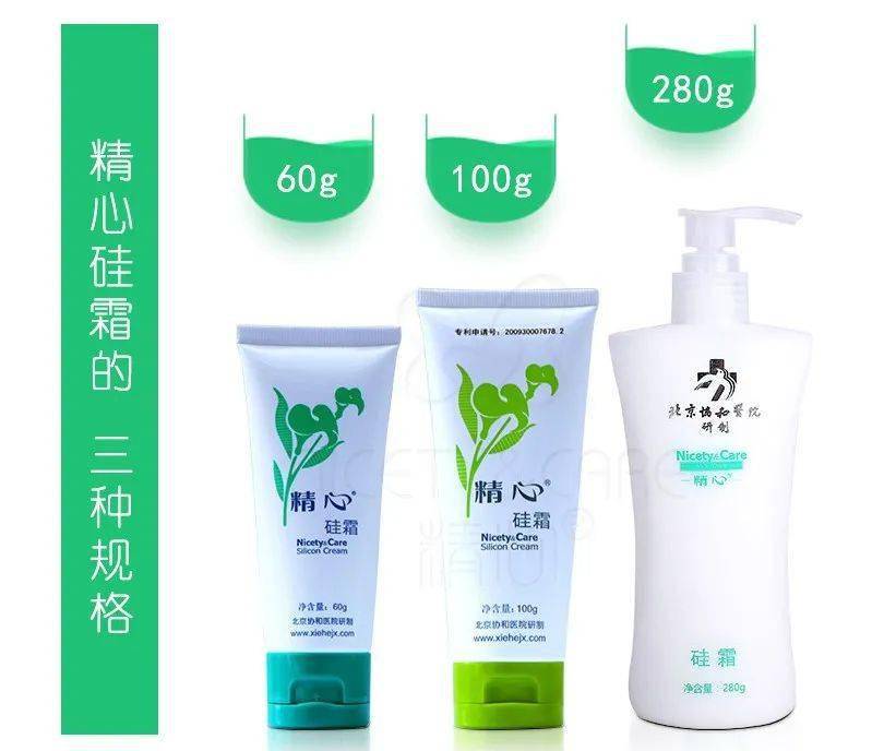 我国维E乳“不好用”？北京协和医院怒了：不是我们出的