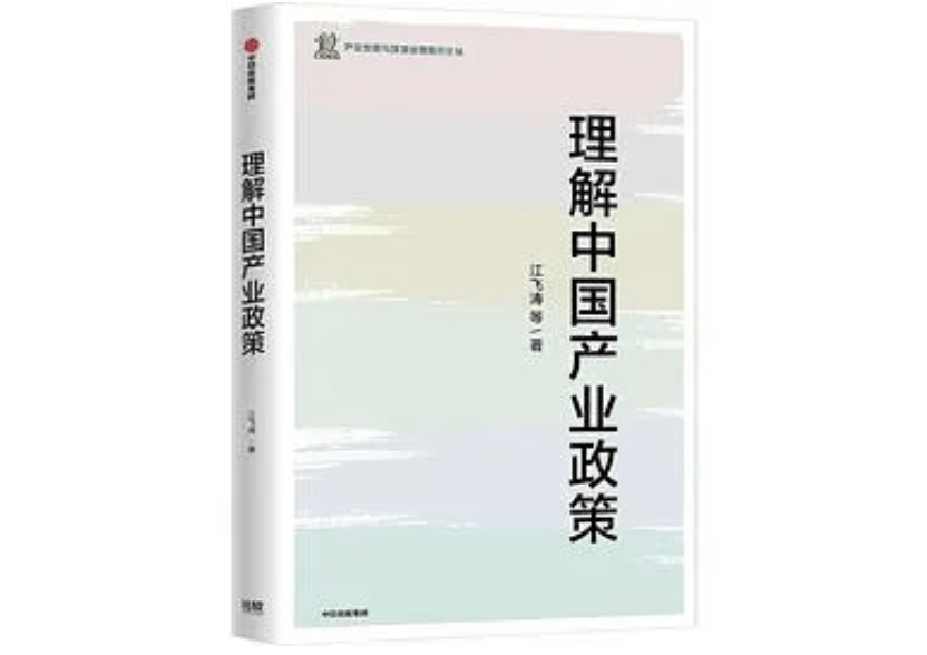 主义|2021新京报年度阅读推荐榜入围书单｜社科·历史·经济