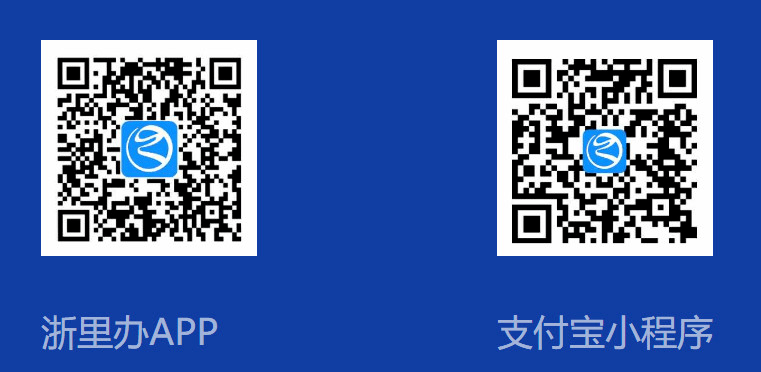 关于严半岛·综合中国官方网站格落实疫情防控要求推行政务服务事项“网上办、掌上办”