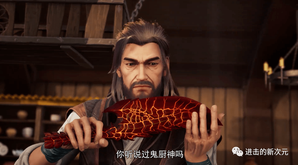 国漫|冰火魔厨霸气开播，出手就是年番制作，后宫加美食，填补国漫空缺