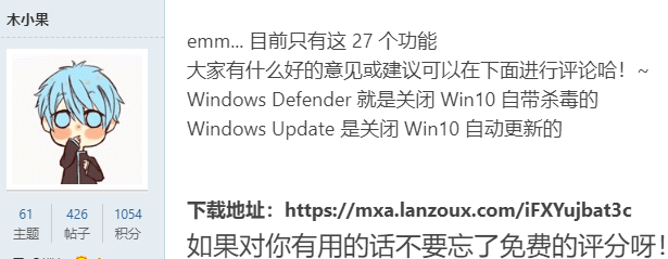 开发者制作小工具，帮你解决 Win10 任务栏假死等问题
