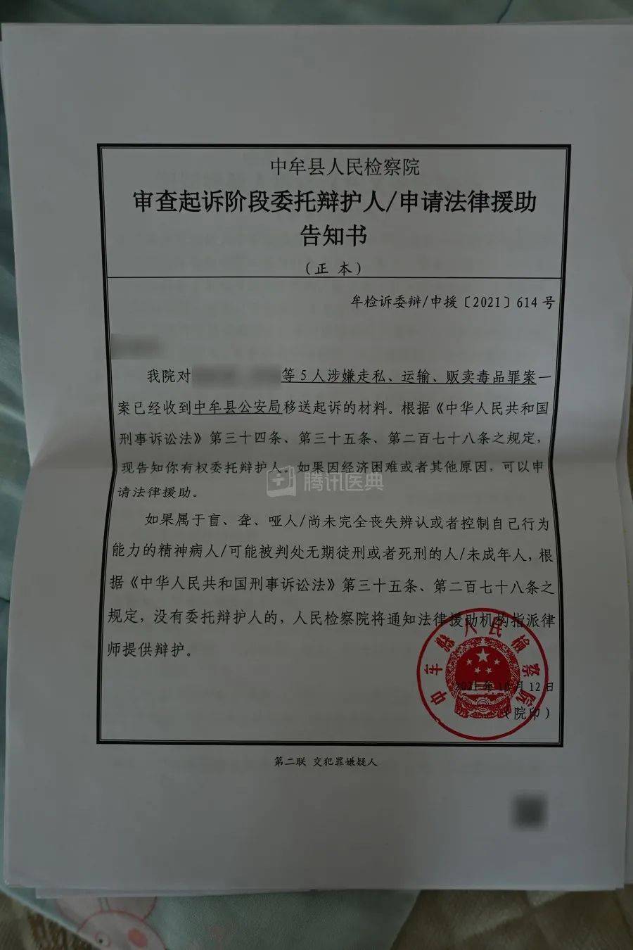 铁马|为救孩子, 她们成了“毒贩妈妈”