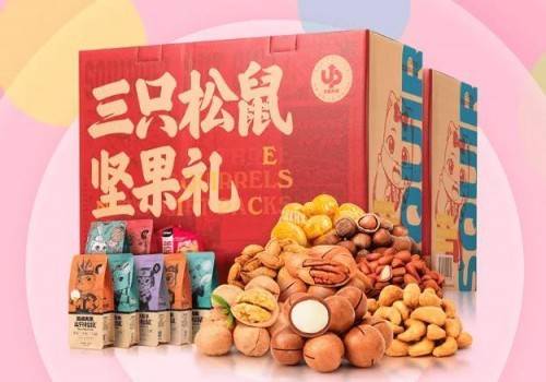 坚果三只松鼠开心果 38ff2c03c0014a65ad5e2c4a94d6a3a8.jpeg