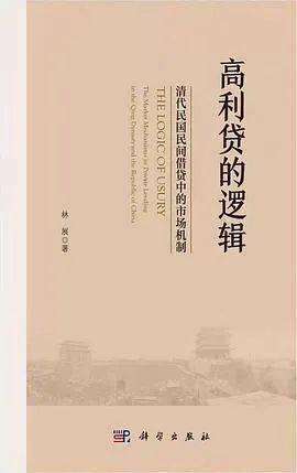 意义|2021新京报年度阅读推荐榜82本入围书单｜社科·历史·经济