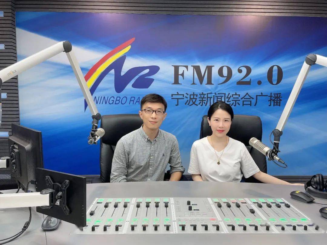 频率推介宁波电台新闻综合广播