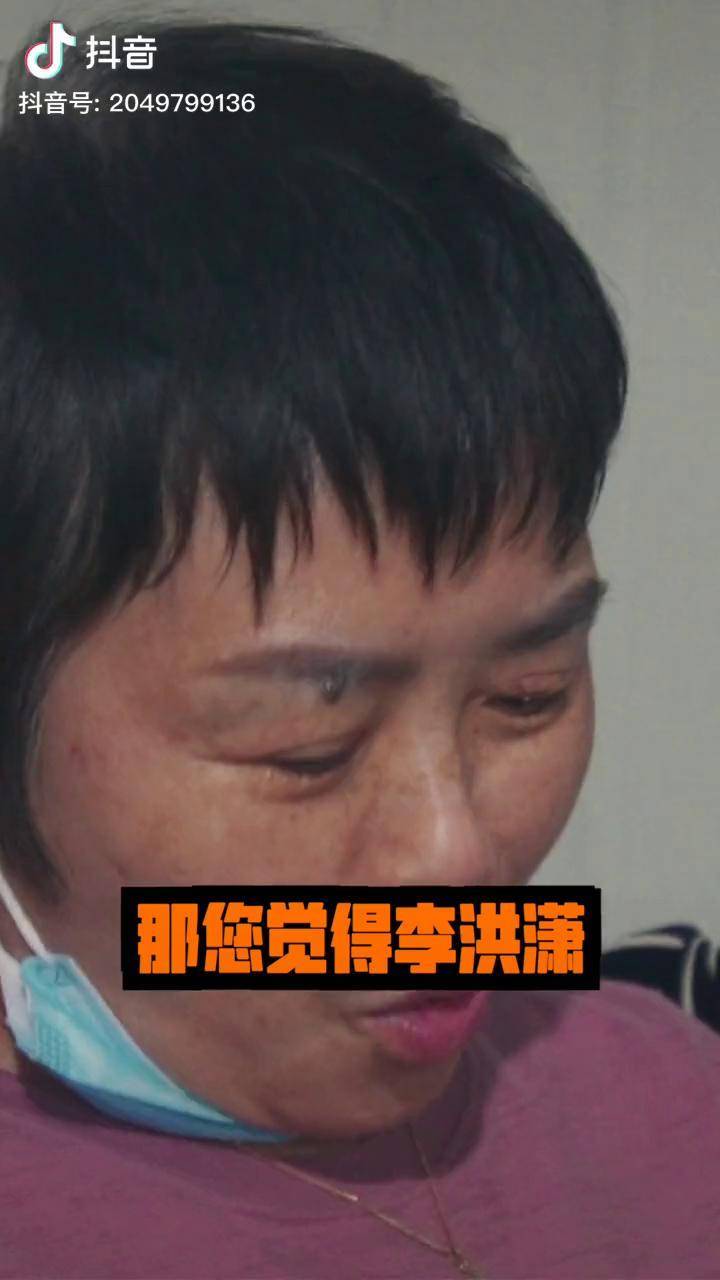 带我妈走访鹿家门她觉得鹿晨辉程亦山李洪潇席鑫谁厉害走近健美鹿家门