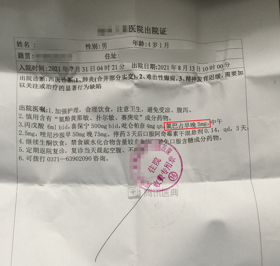 铁马|为救孩子, 她们成了“毒贩妈妈”