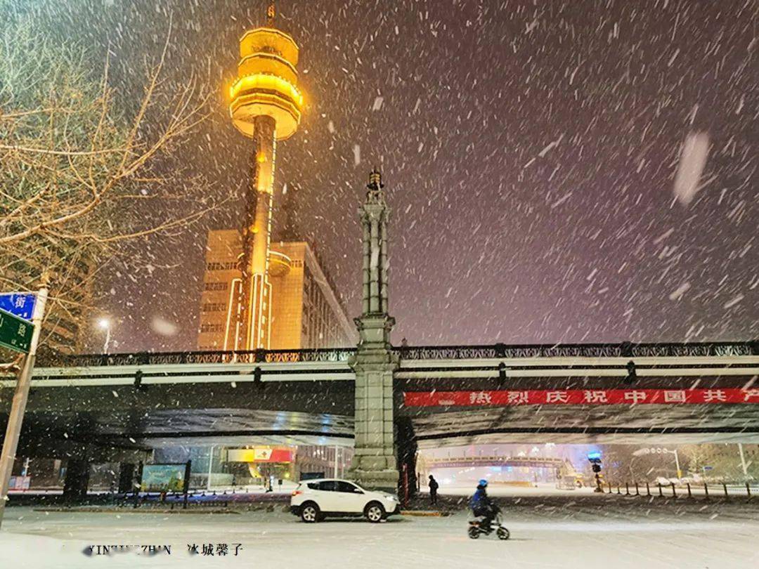 昨晚的鵝毛大雪有多美風雪中的哈爾濱紅軍街和中山路