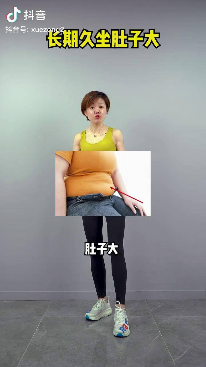 腹部训练假期结束啦看看肚子上的肉肉是不是又长了赶紧找回你的马甲线