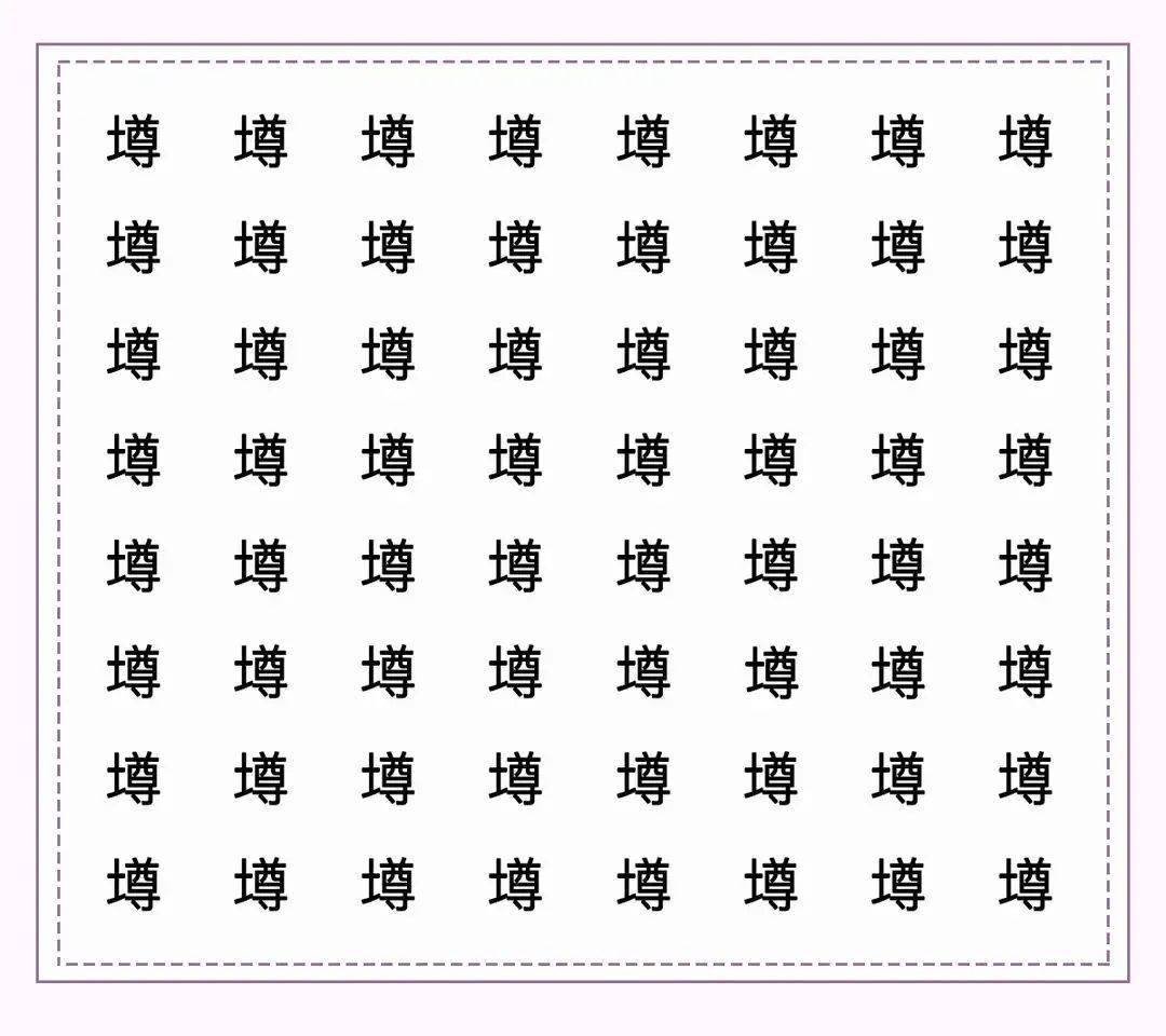 茬的拼音 来自搜狐网