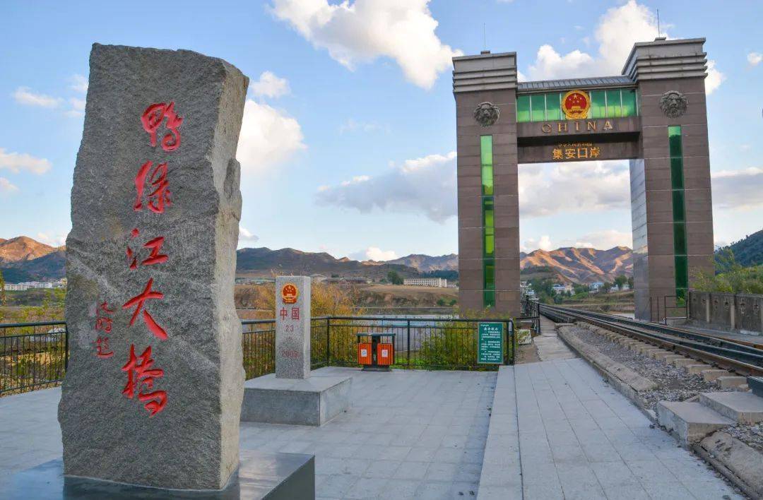 吉林省_集安市_战场