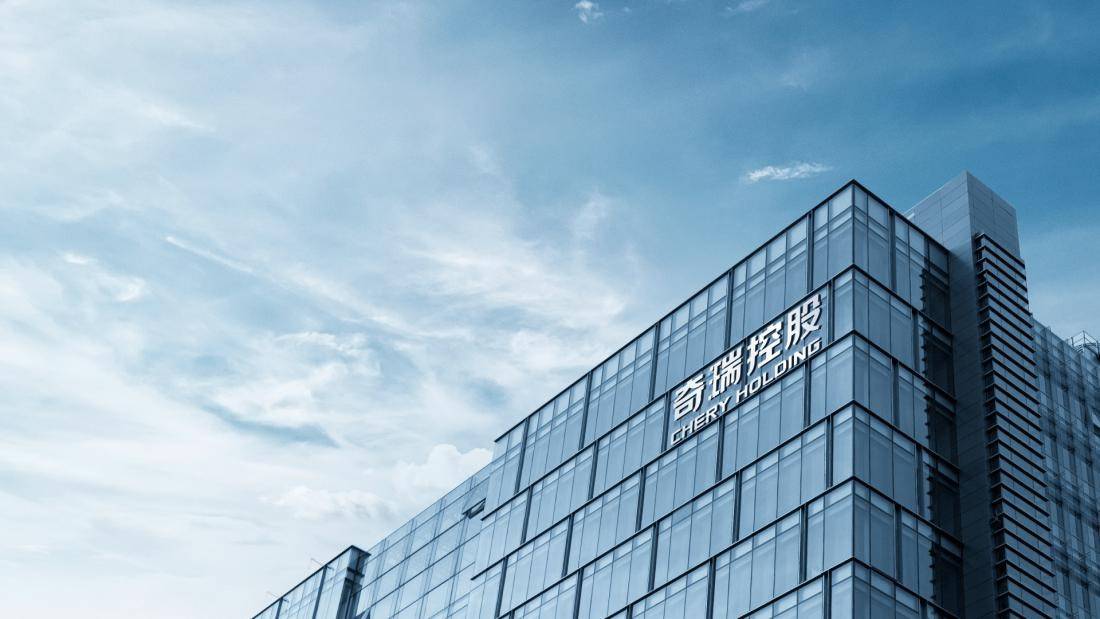 近期,根据奇瑞控股集团内部经营数据显示,2020年奇瑞集团实现1056亿元