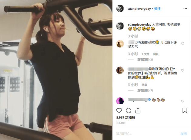 徐静蕾晒健身视频徐静蕾晒健身视频否认怀孕徐静蕾此前曾晒出旅游照