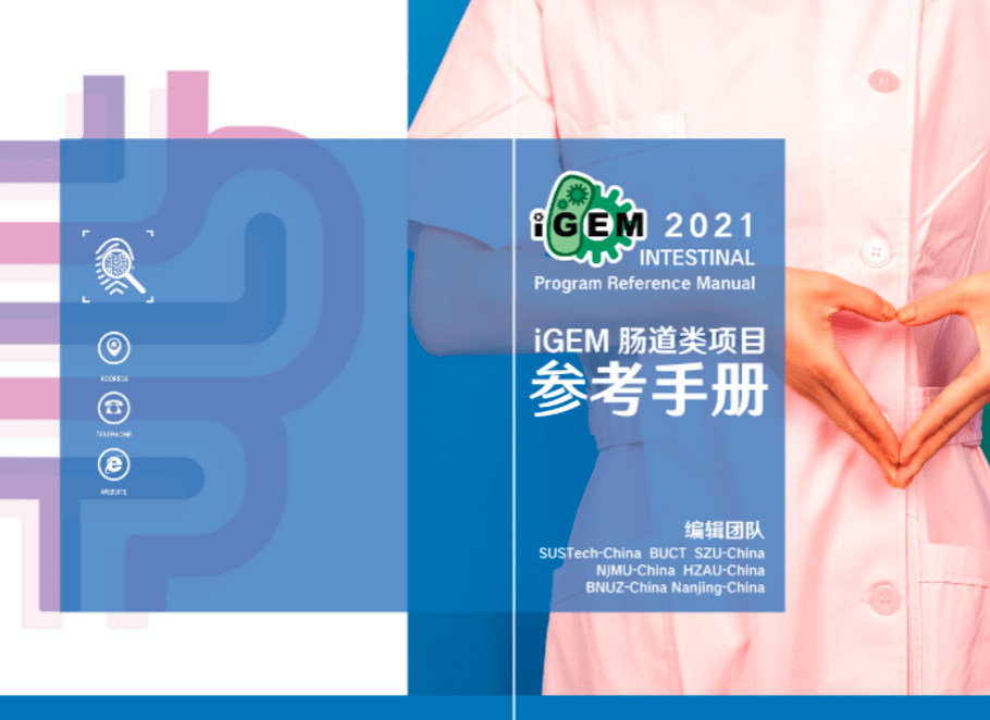 硫酸吲哚酚是促进慢性肾病进程的关键性尿毒素,食物中的色氨酸在肠道