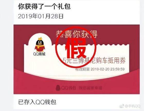 我拆了31个qq福袋 最后都拆出来了一些什么 活动 红包 玩法