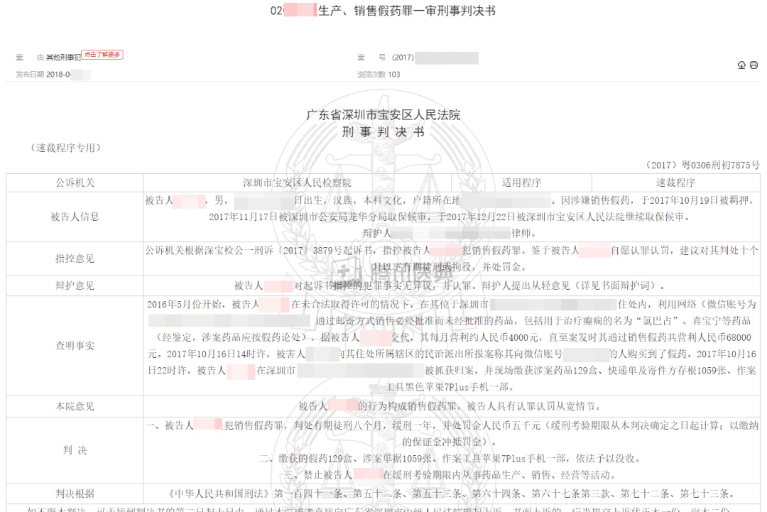 铁马|为救孩子, 她们成了“毒贩妈妈”