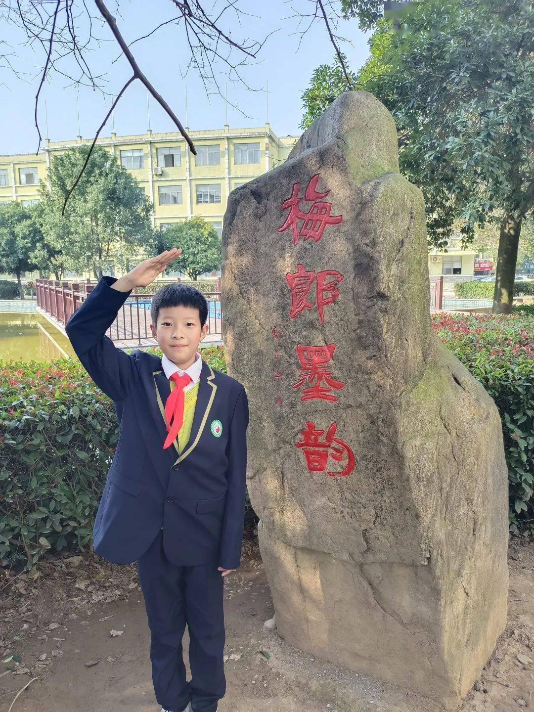 梅郎队建红领巾心向党我们是光荣的值周中队五5小伢儿中队