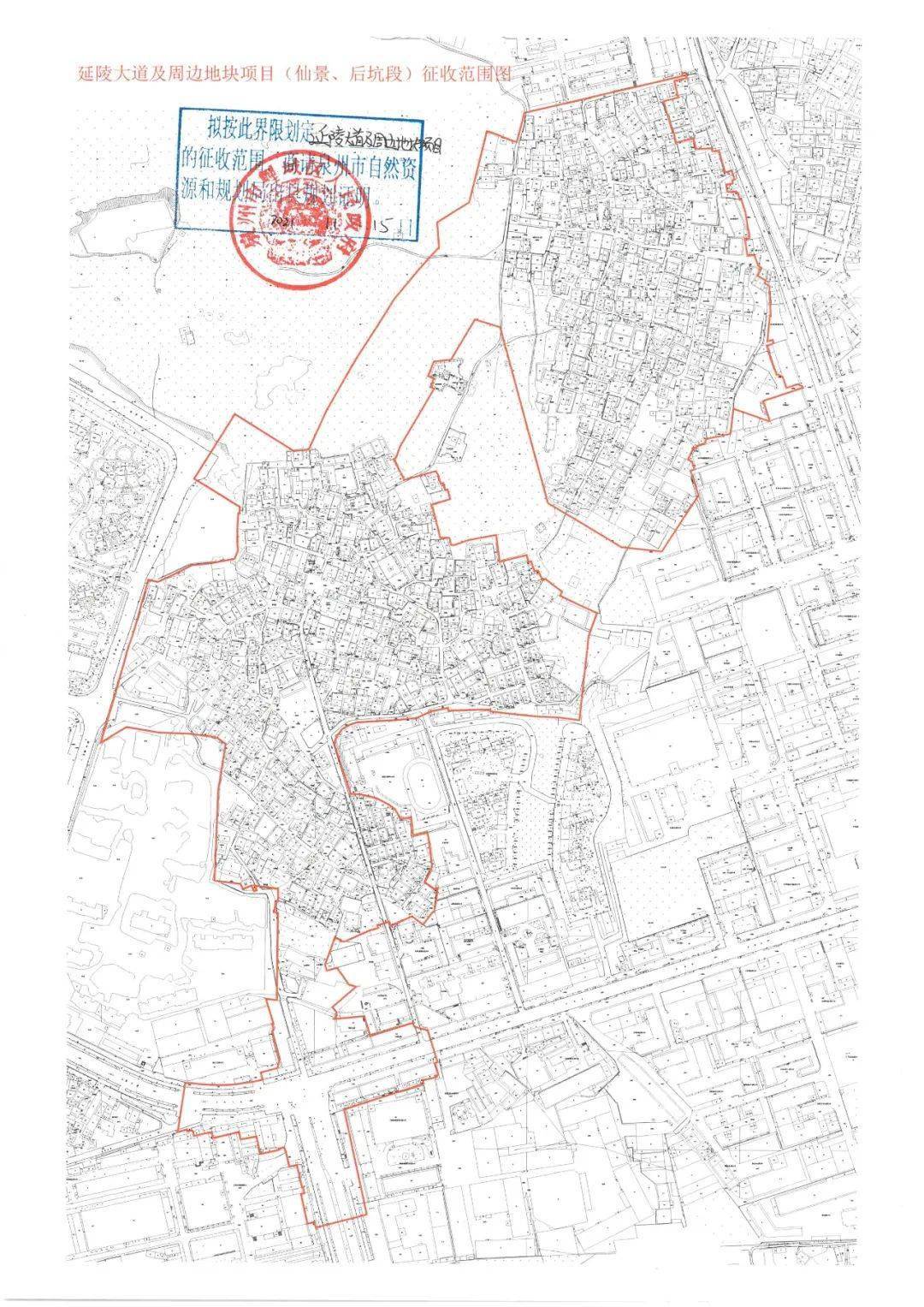 泉州市區多個區域拆遷在即涉及浮橋城東