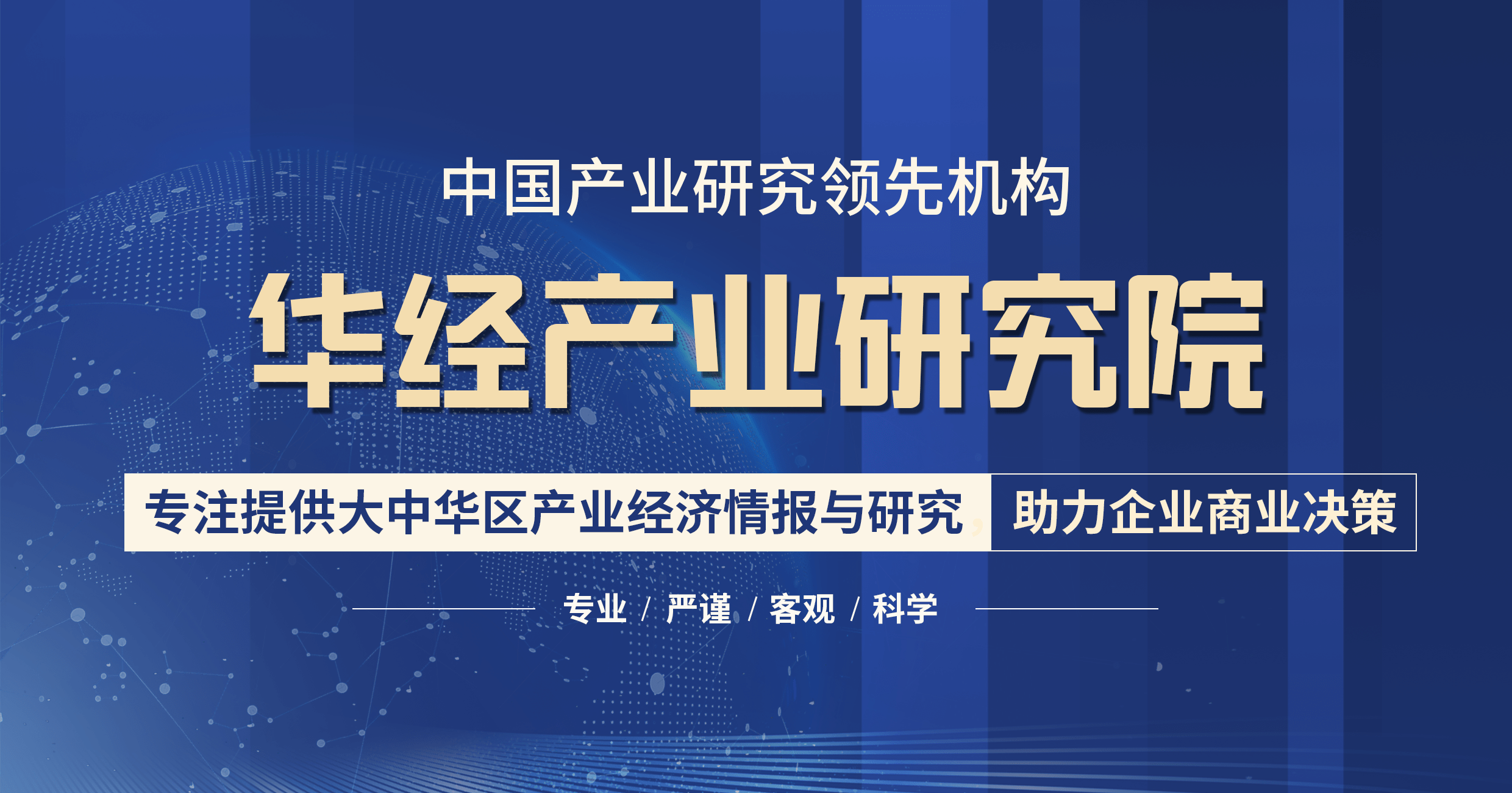 半岛体育2020年我国养老产业发展现状及趋势人口老龄化带动养老产业发展(图1)