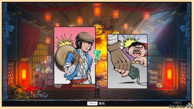 义贼廖添丁的前世今生 游戏背景基于现实历史改编，相信大家都在历史书上