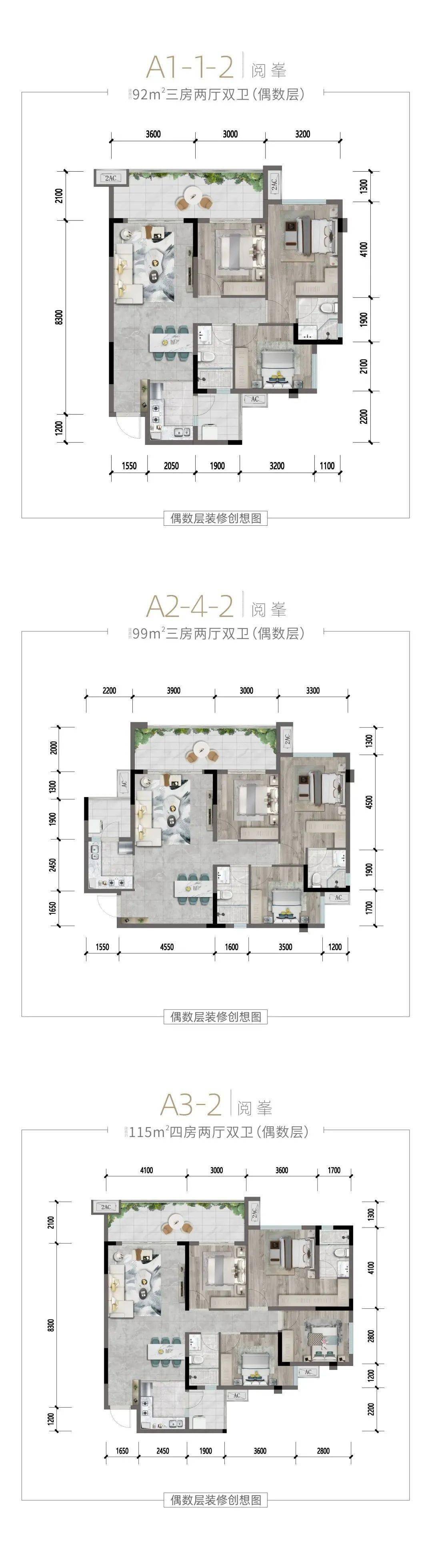 颐和上院户型图图片