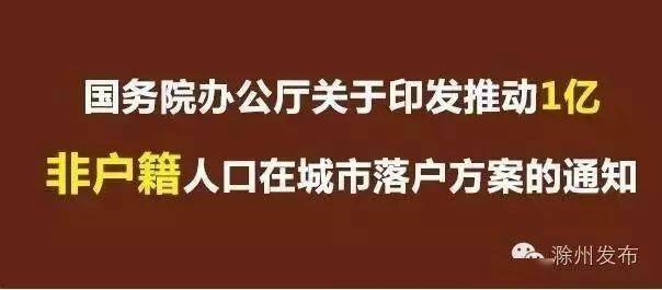 一切源于国务院近日出台的一份文件为什么这么说农民答案只有两个字