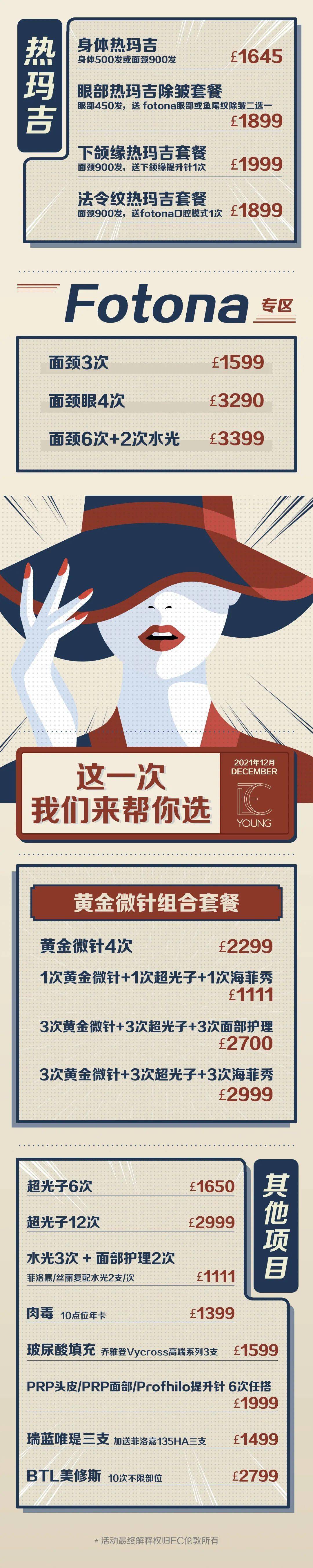 产品我100%保证你以前的水光都白打了