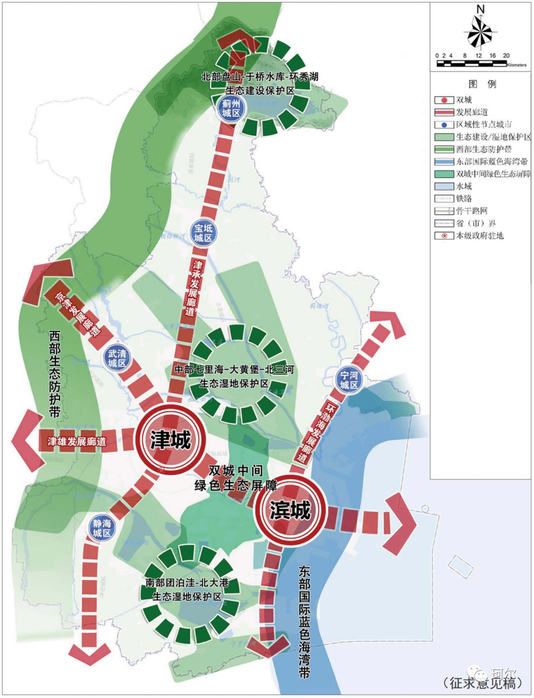 全国各省国土空间总体规划图